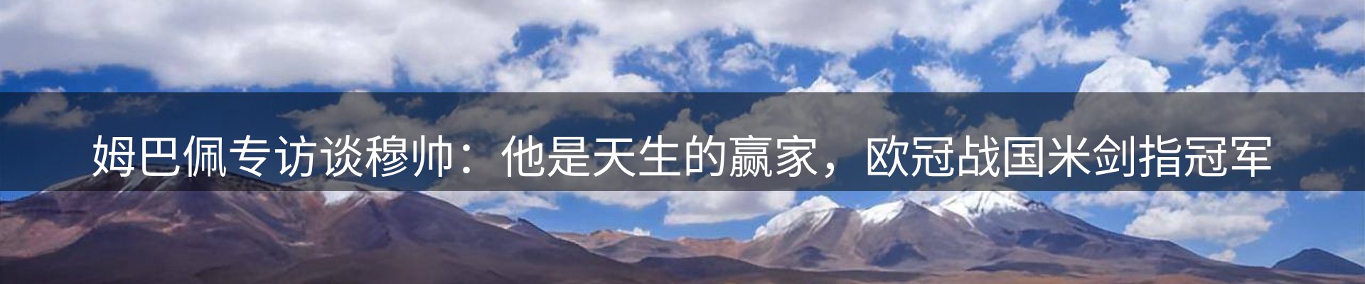 焦点新闻