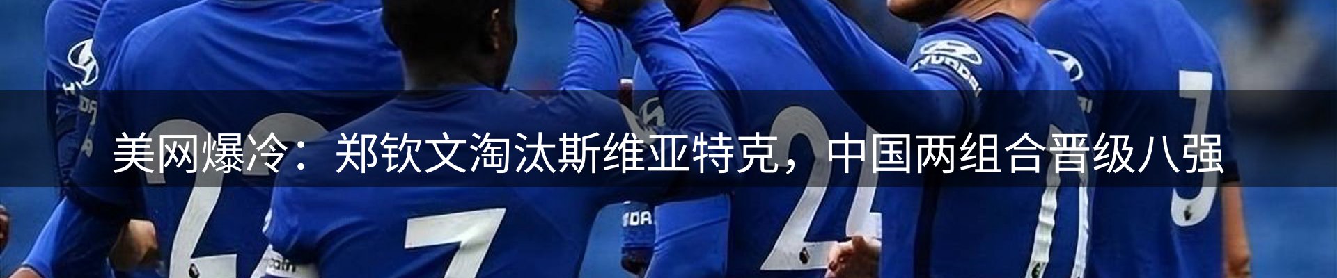 焦点新闻